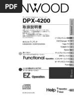KENWOOD DPX-4100V 取説付き Kenwood dpx-4200 | PDF