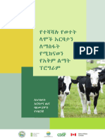 Dairy Poster