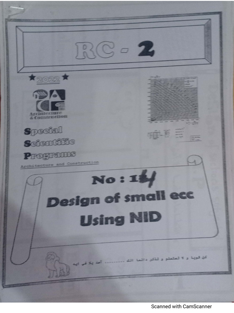 14 Design of Small Ecc Using NID | PDF