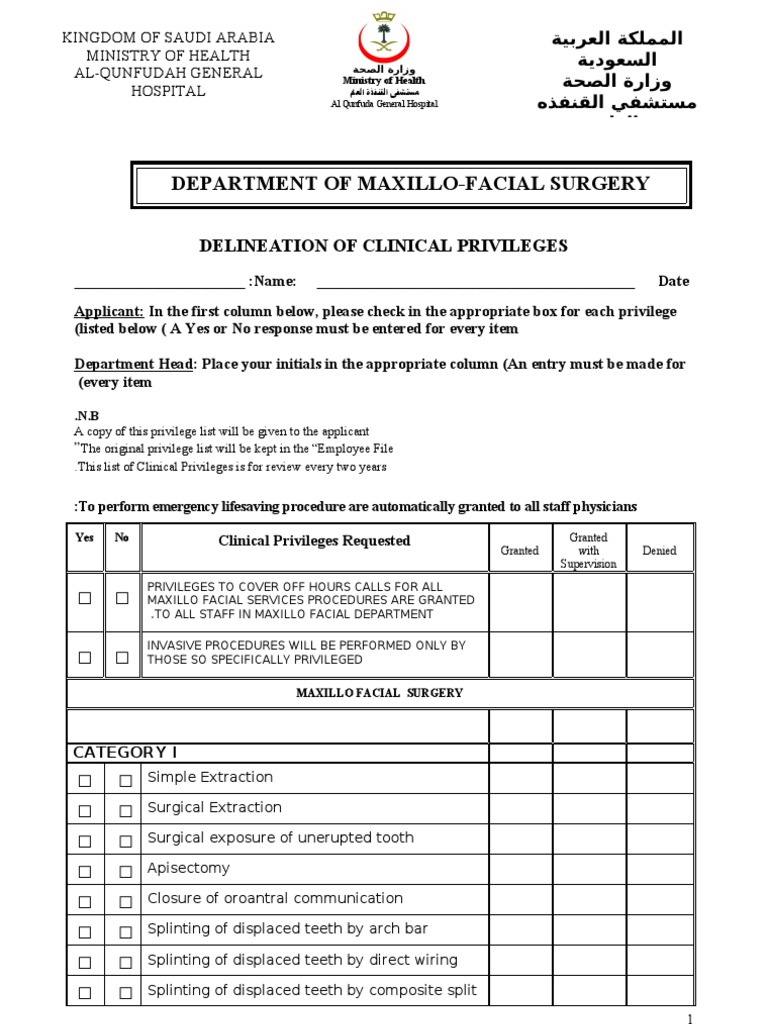Maxillofacial Privilege Checklist | PDF | Medical Specialties ...