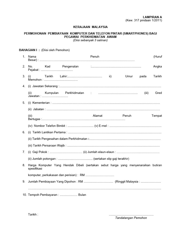 Borang Pinjaman Komputer Word | PDF