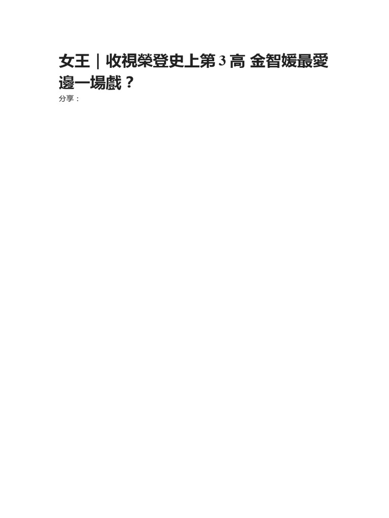 Abc pdf