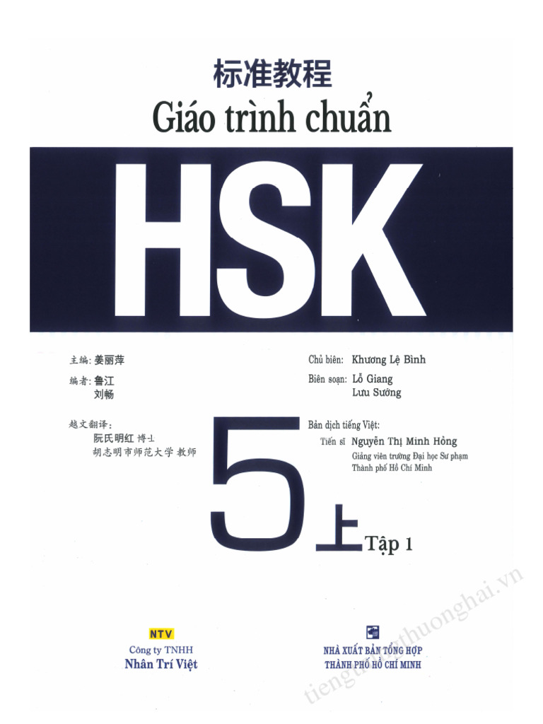 Guía HSK 5: Recursos y Materiales PDF | PDF