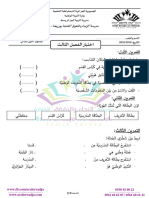 1ap 3tr Education Civil Exam 19 Suj-Compressed-1