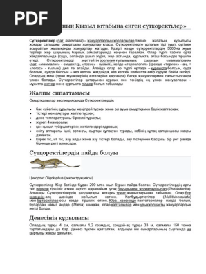 Жақсы сапада жағымды порно