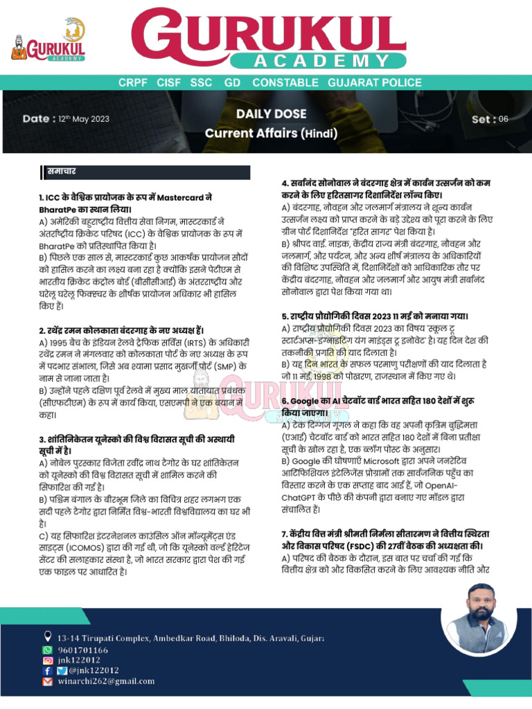 Current Affairs Hindi Pdf Monthly