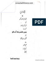Kashmiriyat