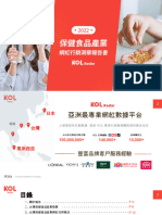 2022 Taiwan Influencer Report