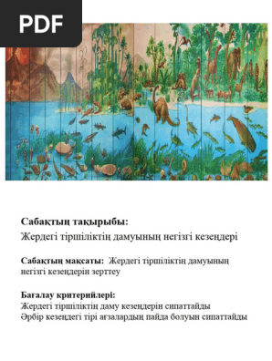 Терезелердегі жалаңаш жарқырау