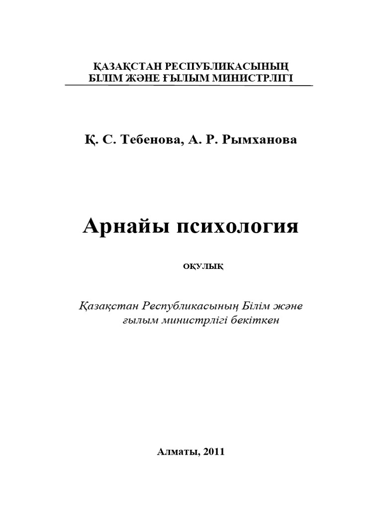 Теледидардан Blue Hustler порносын көріңіз