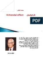 7 - Phys Metal Kirkendal Effect 02
