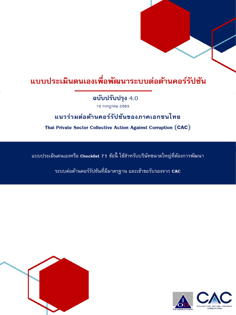 4-new-checklist-40-landscape-v6-public-as-at-1-june-2023