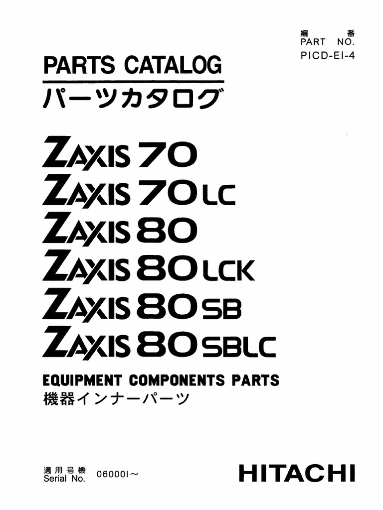 ZX70, ZX80 Inner Parts | PDF