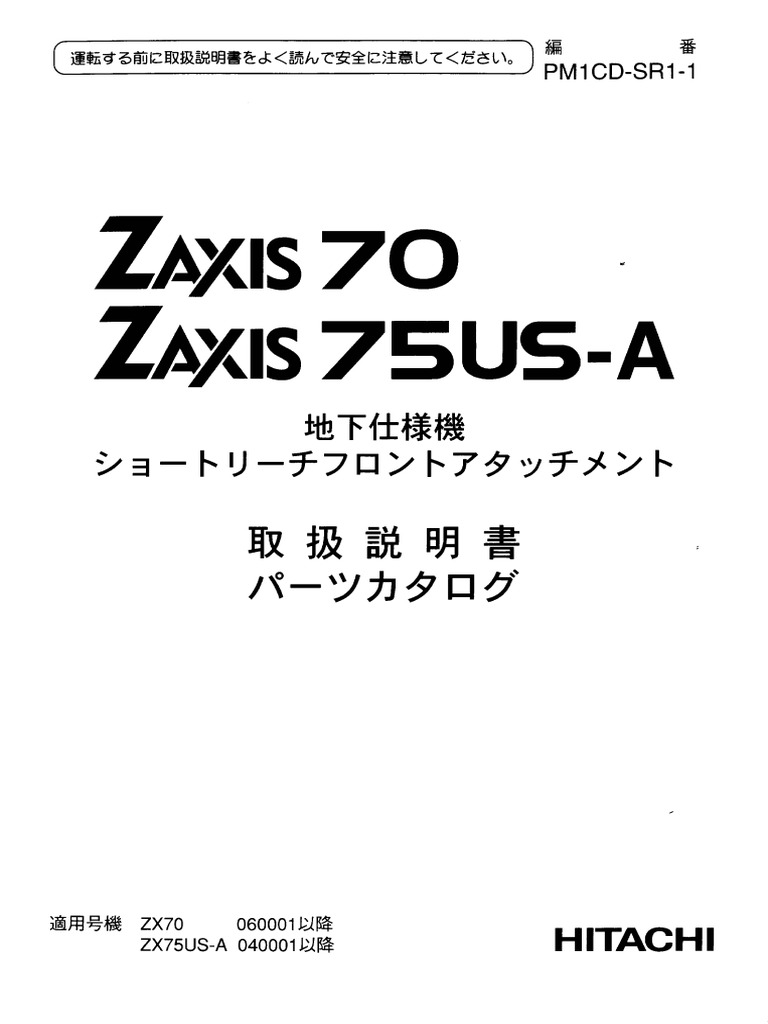 SONY NW-ZX707-C デジタルオーディオプレーヤー WALKMAN