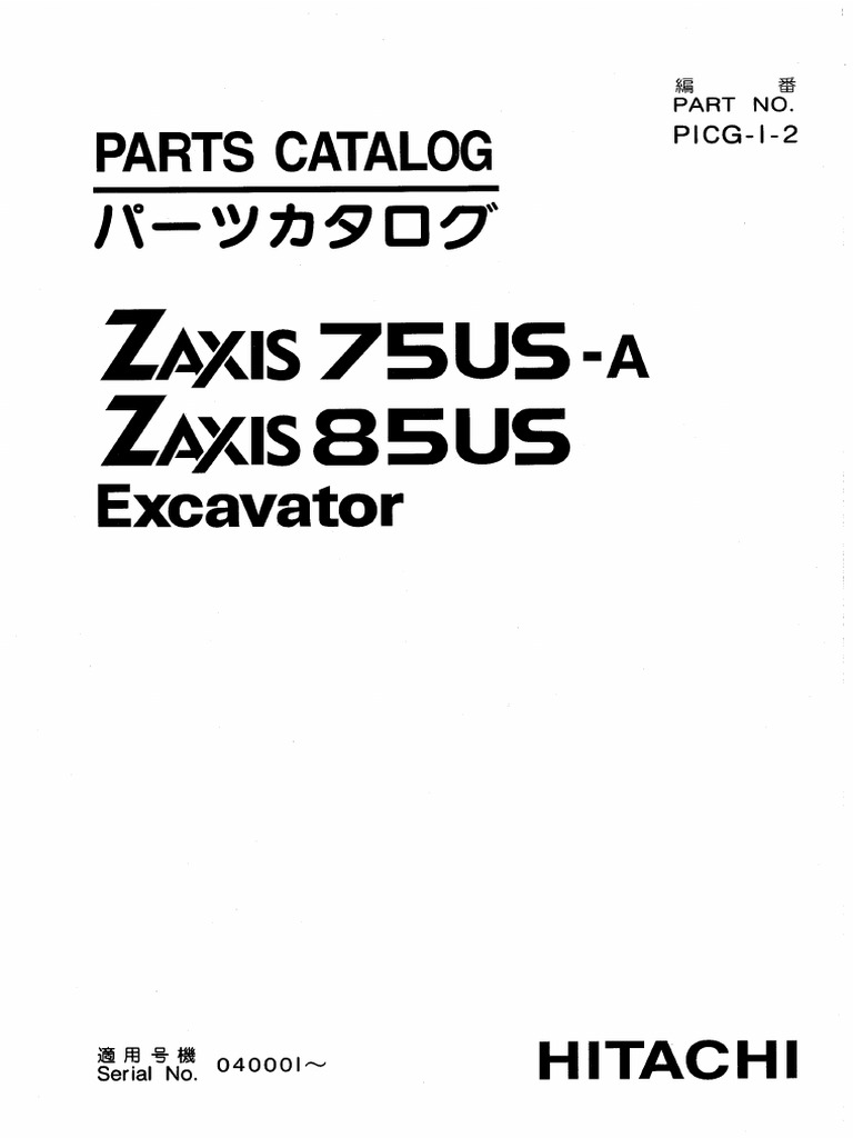ZX75USA, ZX80US Parts Catalog | PDF