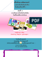 สมการตัวแปรเดียว