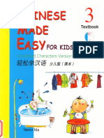 Chinese Made Easy For Kids Textbook 3