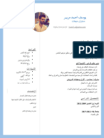 Yousif Ahmed - Resume