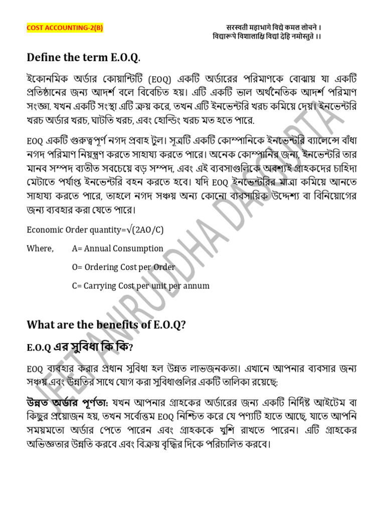 COST ANALYSIS AND CONTROL BOOK PDF IN HINDI visual data 8