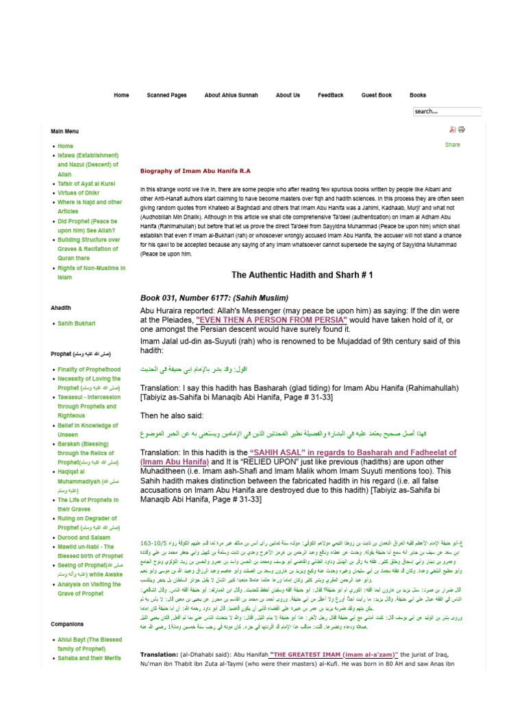 Imam Abu Hanifa: Hadith Insights | PDF | Hadith | Muhammad