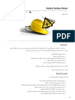 Safety Golden Rules