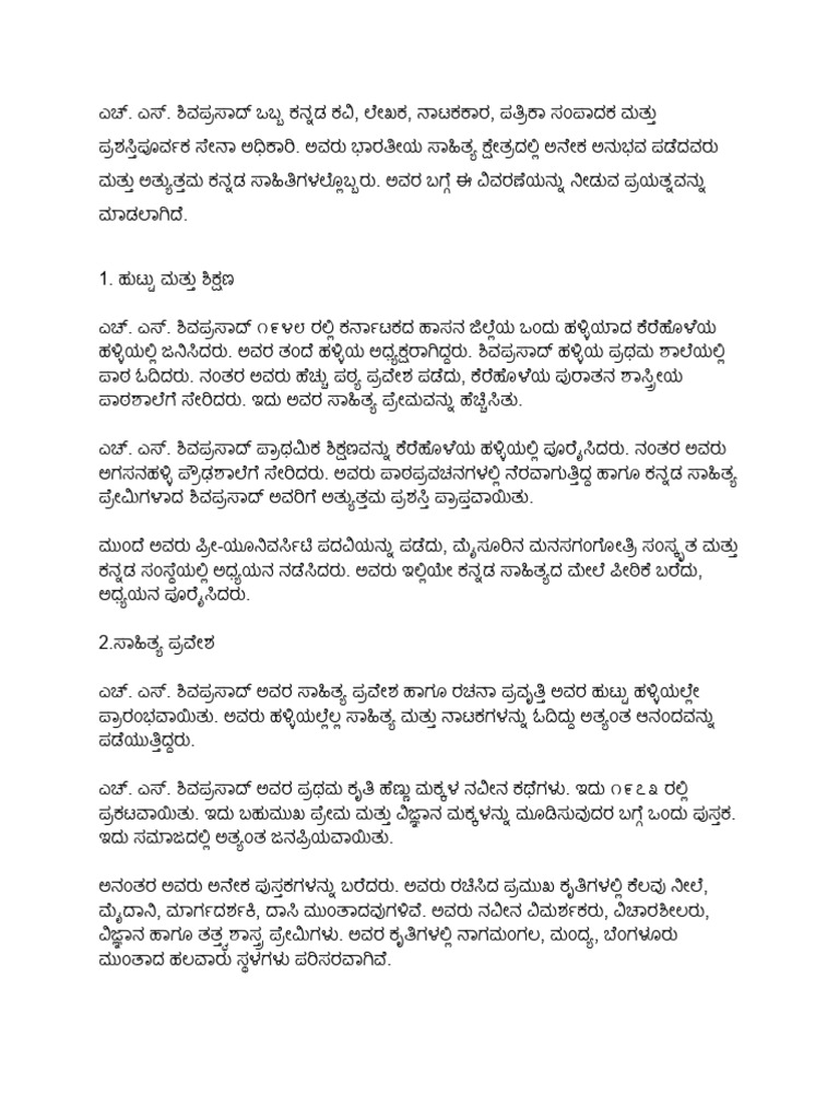 Kannada notes engineering pdf