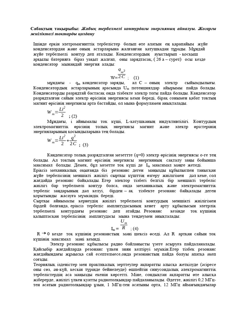 Порно аватар суреттері