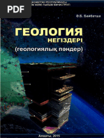 Жалаңаш Лиланың суреттері