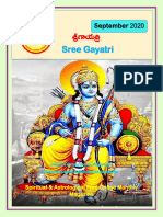 09 September 2020 Sree Gayatri Monthly