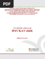 Душтағы және армандағы порно