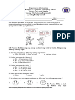 First Periodic Ap