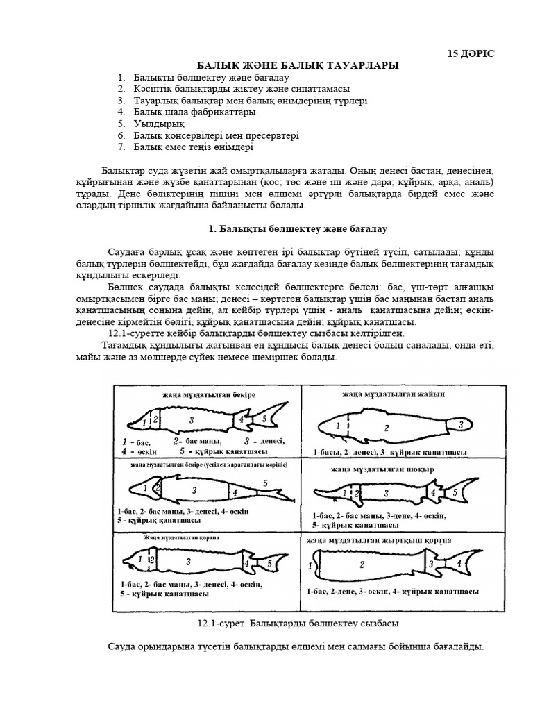 Вируссыз порно