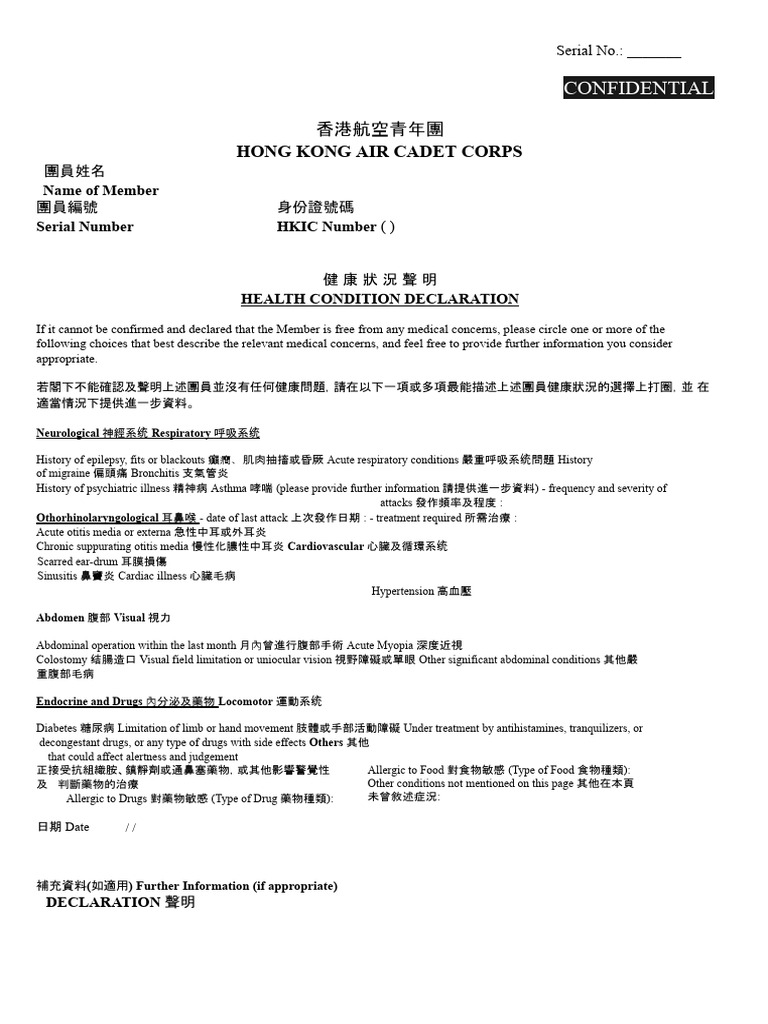 health-condition-declaration-pdf