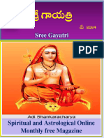 05 May 2024 #Sree Gayathri