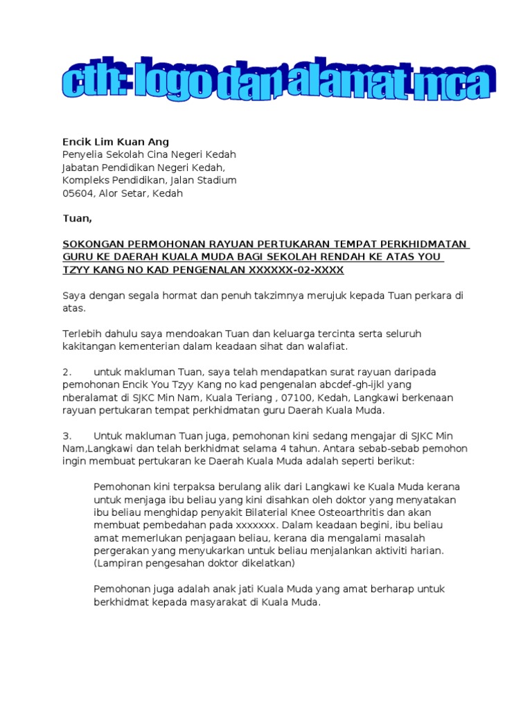 Surat Sokongan In English