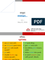 Day-08 #Spoken Sanskrit, #IIT Sanskrit Class