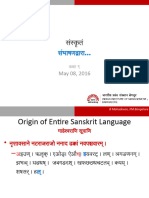 Day-09 #Spoken Sanskrit, #IIT Sanskrit Class