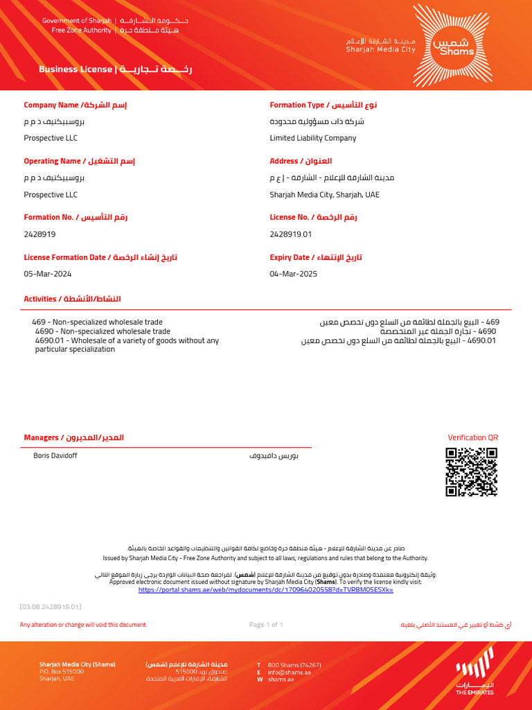 Business License Single Page With Group 170964020558-Merged | PDF ...