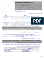 Les Questions Du Module Administrer SQL Server