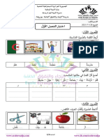 Dzexams 1ap Arabe 801756