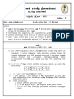 Tol - Math - MP - NP - 1II 2023