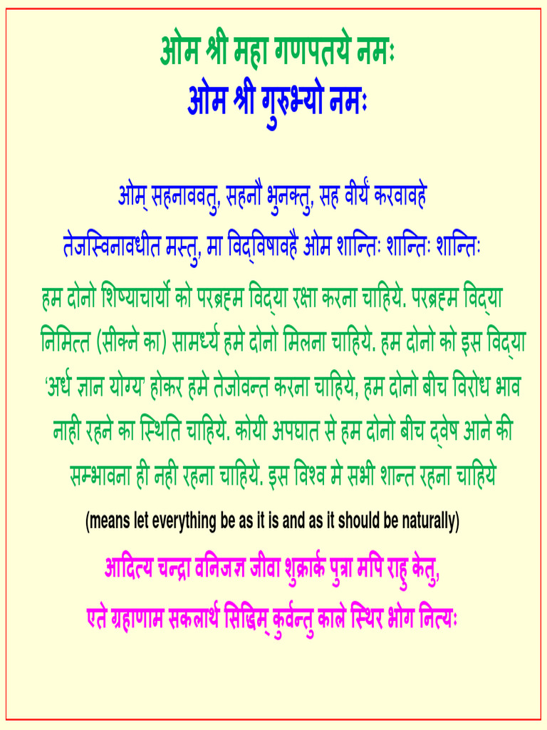 Understanding Navamsa Chart Basics | PDF | Planets In Astrology ...