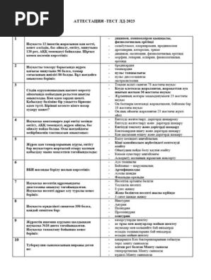 Ескі жұдырықпен секс