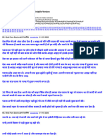 Hindi Porn Stories हाय रे ज़ालिम - Printable Versi - 1714535435102