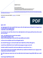 Hindi Porn Stories हाय रे ज़ालिम - Printable Versi - 1714535928494