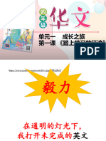 1. 踏上学习的征途