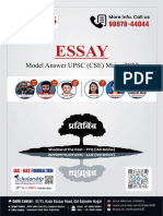 Model Ans For Test Code - Replay - 2023 (Essay)