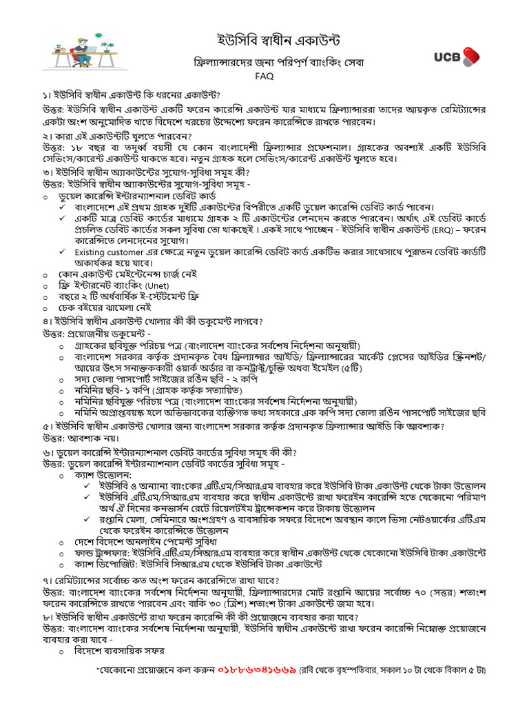 Swadhin Faq | PDF