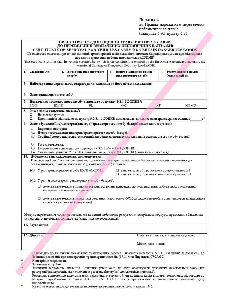 Certificate of Approval For Vehicles Carrying Certain Dangerous | PDF