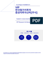 VIP한국형가치투자증권자투자신탁 (주식) 자산운용보고서 (2024.01.01~2024.03.31) 최종